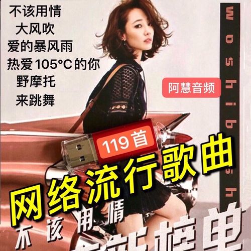 快手怎么听新歌