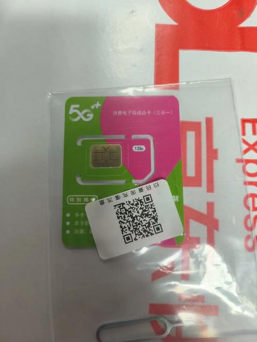 sim流量卡usb