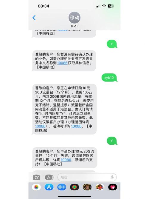 流量卡又突然无服务了