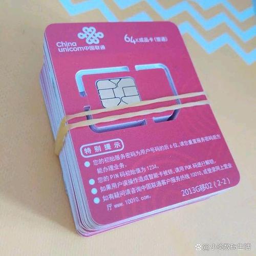 越南wifi流量卡