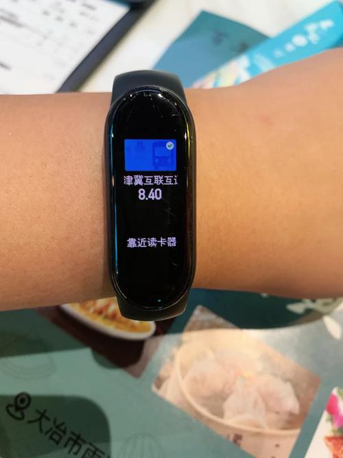 小米公交卡需要流量吗