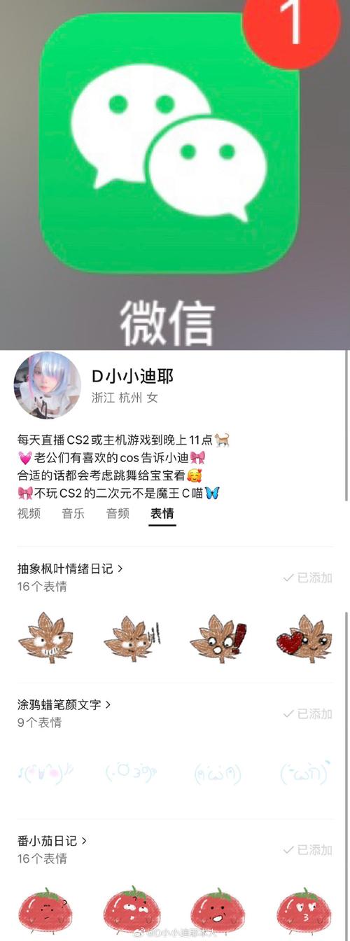 快手特效怎么画图