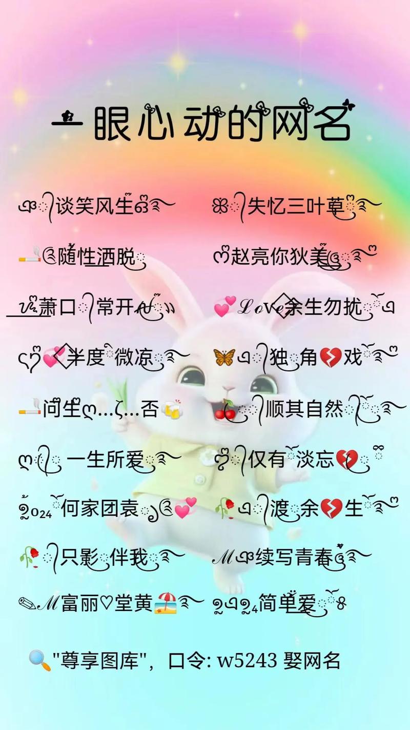抖音号弄什么名字最好用