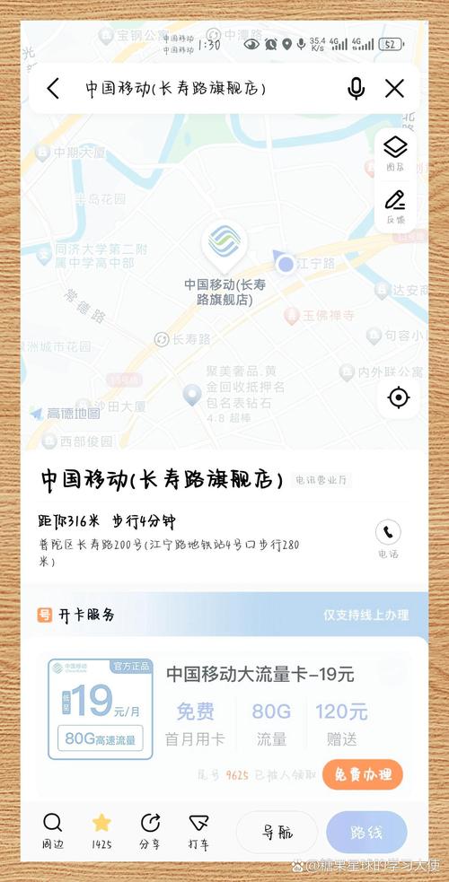 异地临时流量卡
