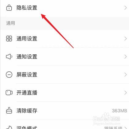快手怎么出现同城