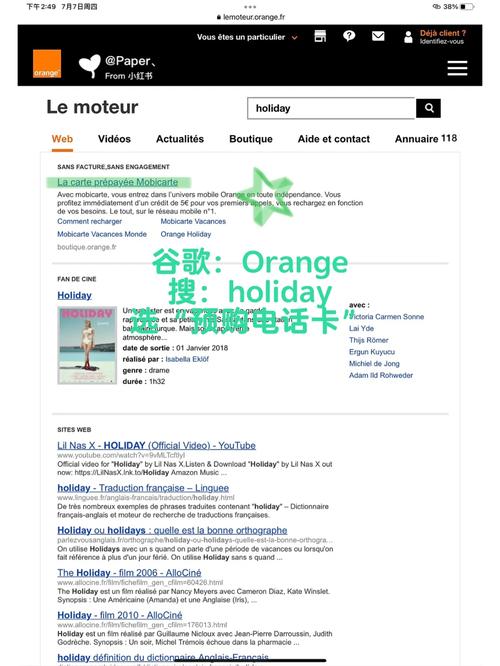 欧洲单流量卡