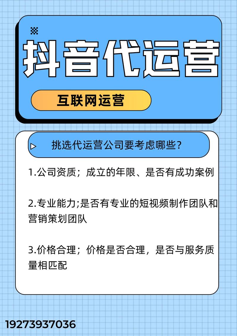 抖音营销的标准化是什么