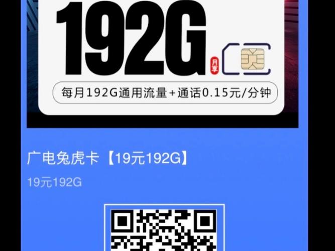 船上推荐流量卡
