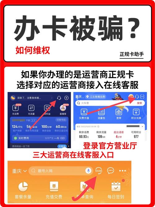 吉首办流量卡