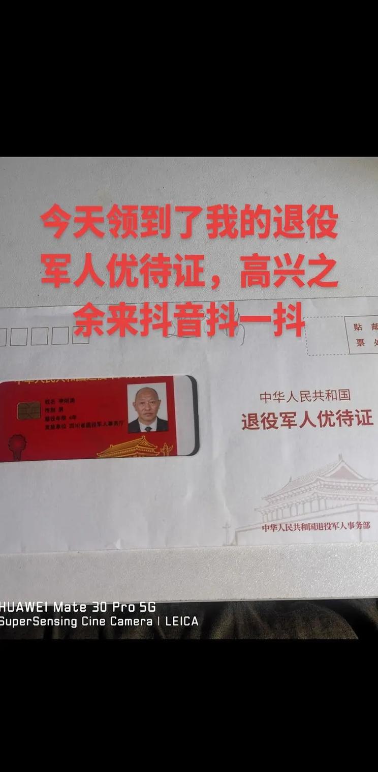 抖音战辉以前当的什么兵