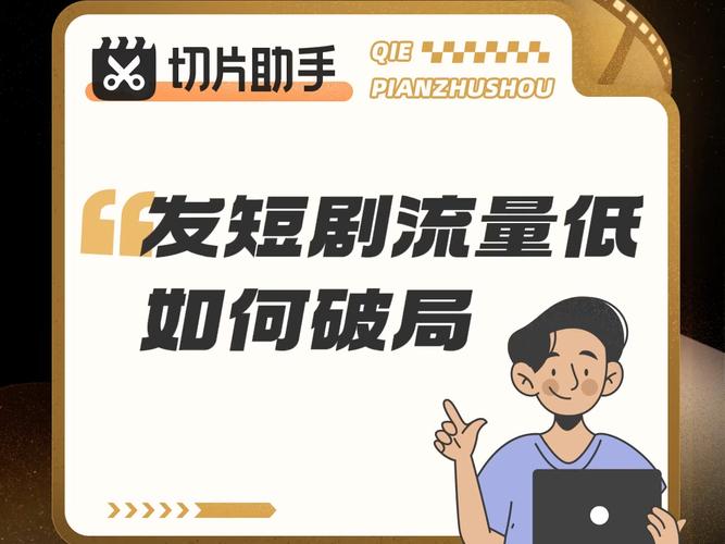 短剧流量卡3000