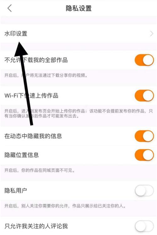 快手插件怎么使用