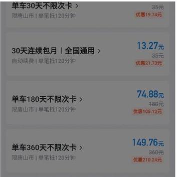哈罗免流量卡