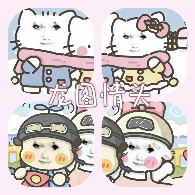 沙雕的抖音小助手叫什么
