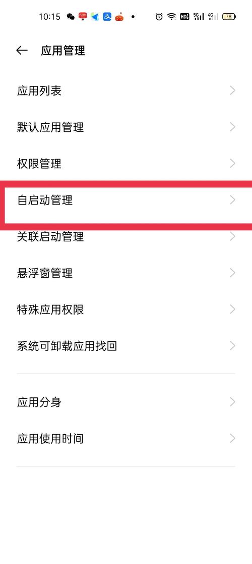 安卓手机双卡流量怎么算