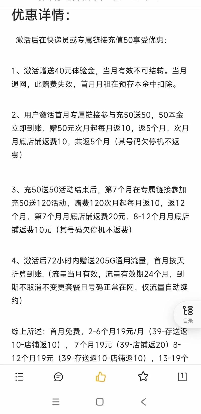 流量卡卖家可以注销吗