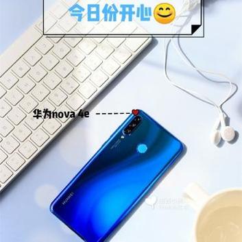 nova4e设置流量卡