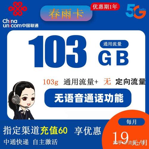 霸王卡流量月底能恢复吗
