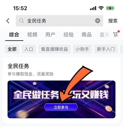为什么看抖音会挣钱呢呢