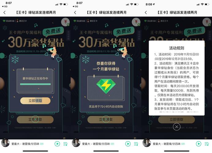 小米3流量卡怎么开
