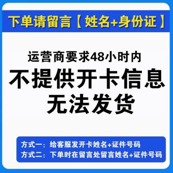 大王卡流量这么贵的吗
