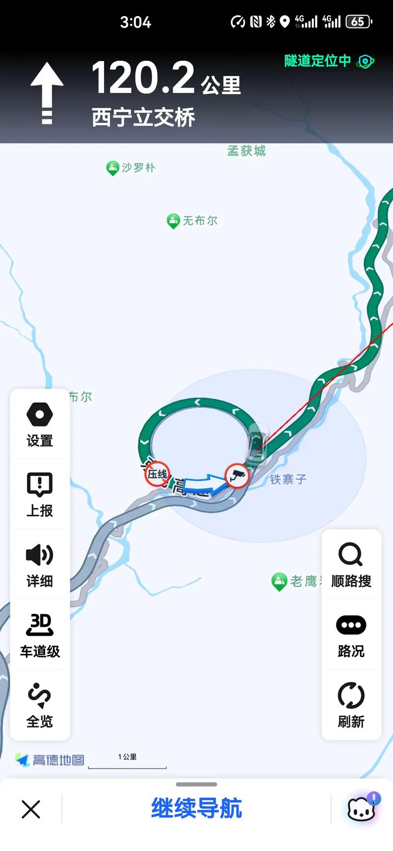抖音为什么会一直转圈