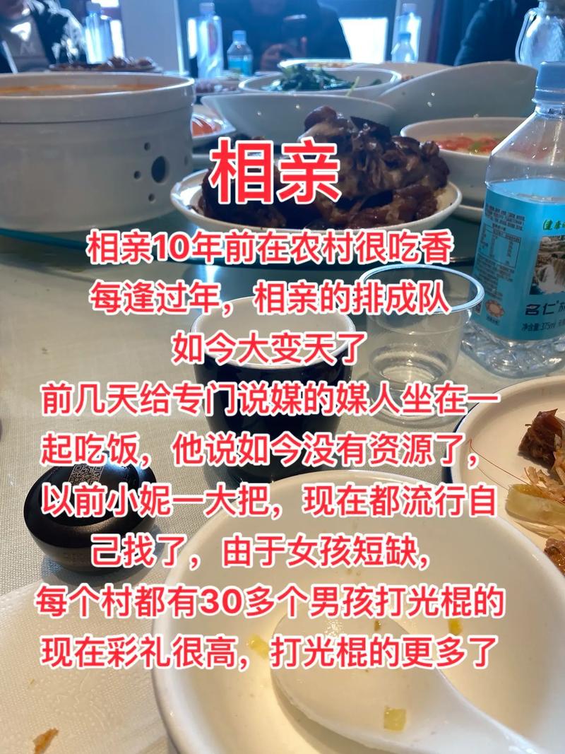 社内相亲抖音为什么下架