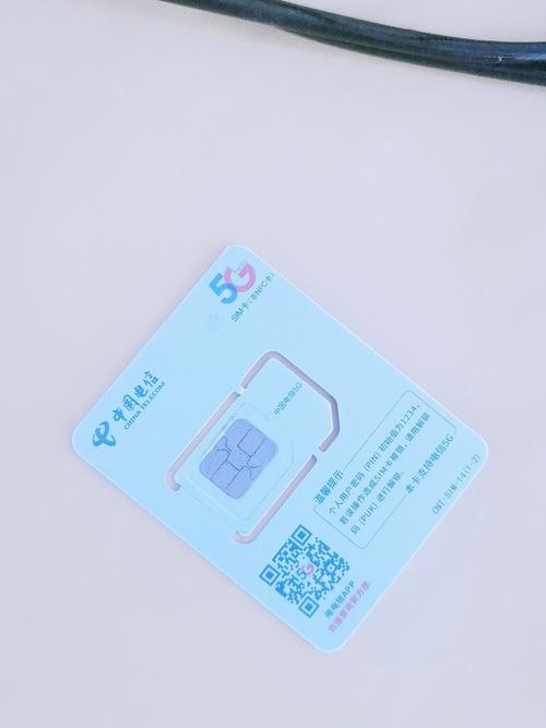 短合约流量卡