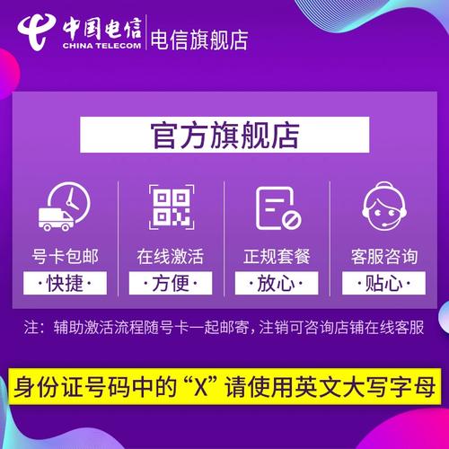 电信9元流量卡划算吗吗