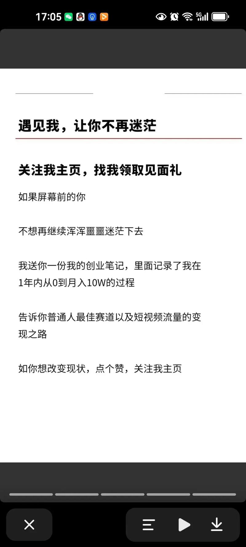 抖音是干什么起家的公司