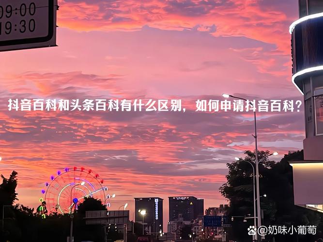 抖音发什么才能带上头条