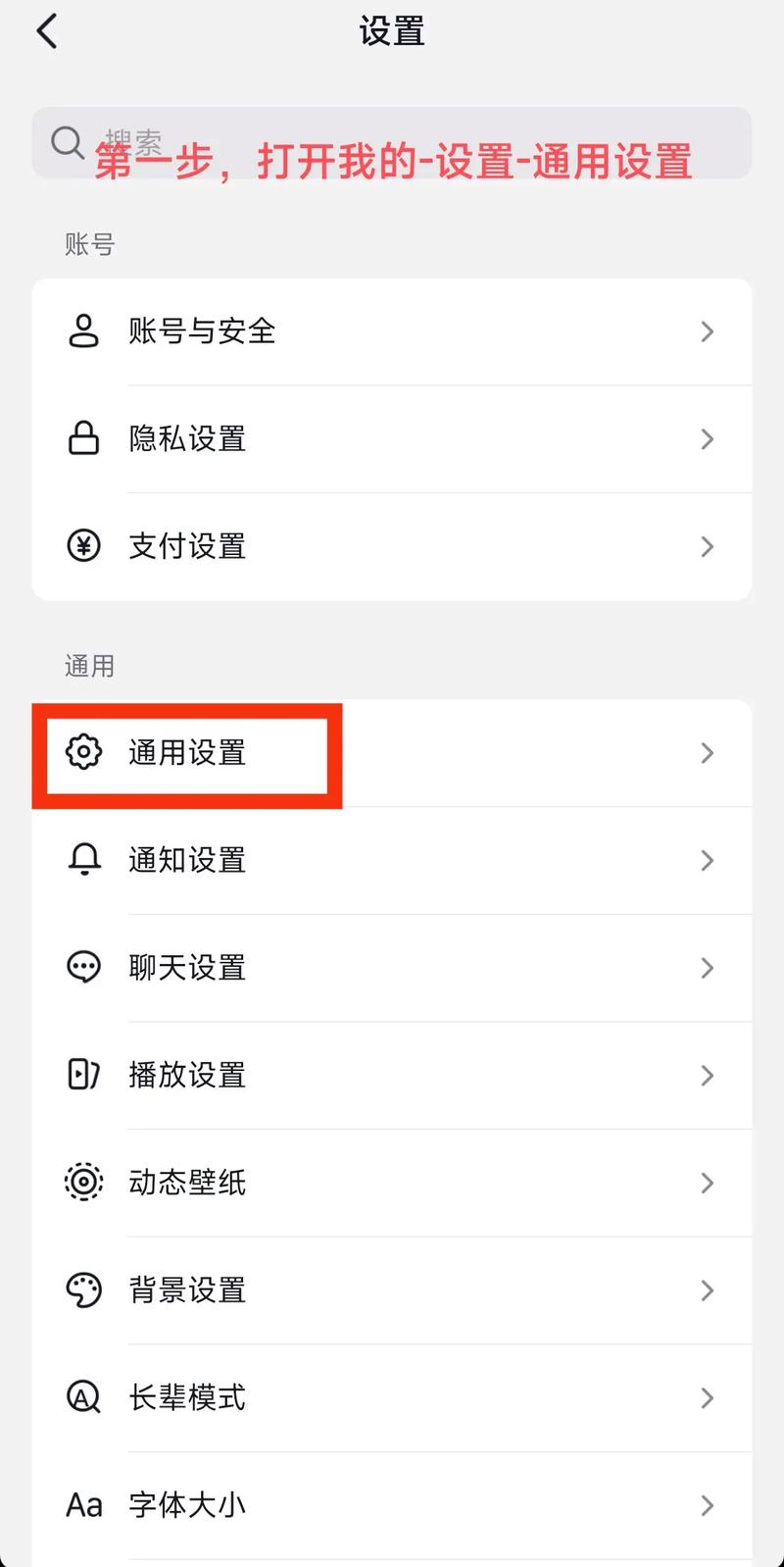 抖音中连线是什么意思啊