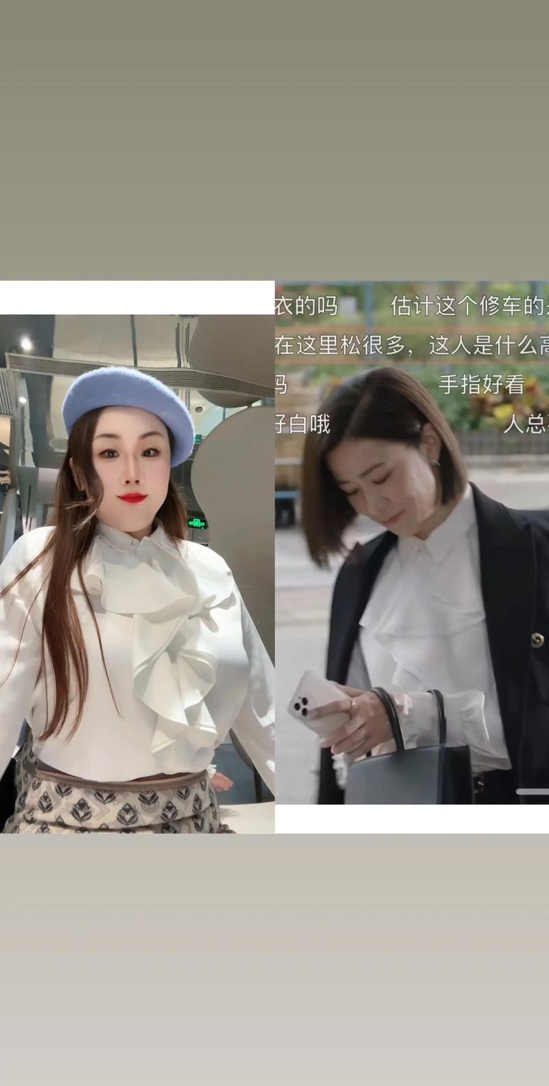 抖音一女的梅江大什么