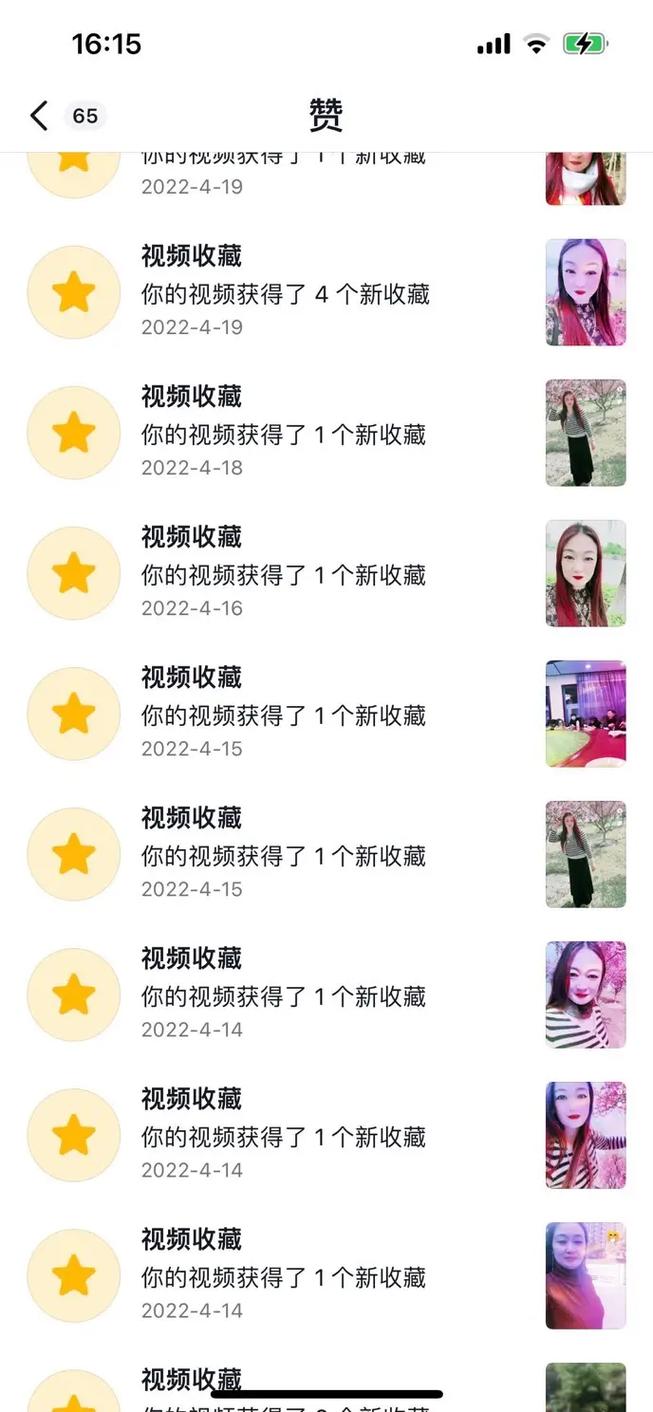 抖音平台清赞是什么意思