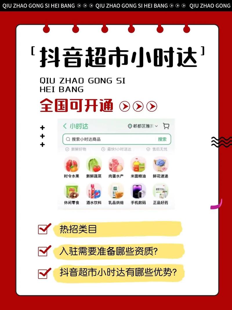 为什么我的抖音是定向版