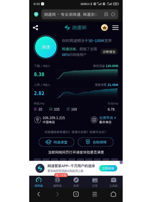 流量卡怎样打卡