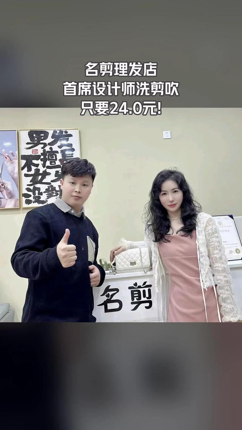 网红抖音理发师叫什么