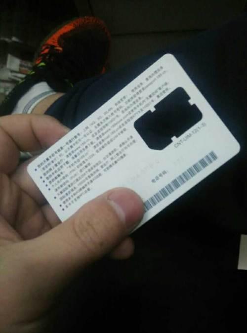 2020哈尔滨流量卡