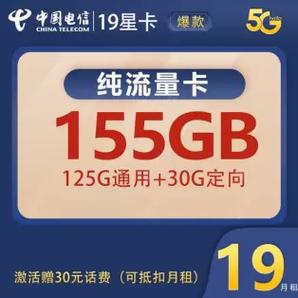 使用流量为什么非常卡呢