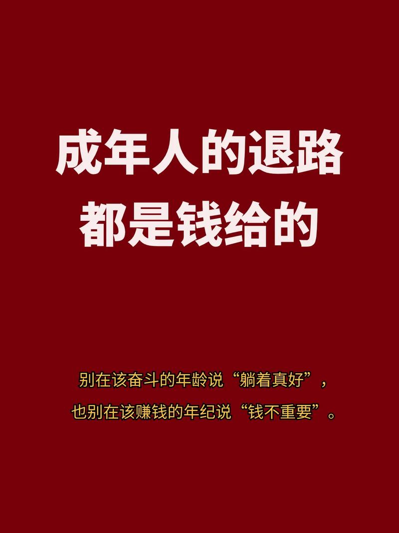 抖音多少人的梦想是什么