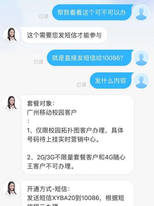 流量宝卡可以换套餐吗