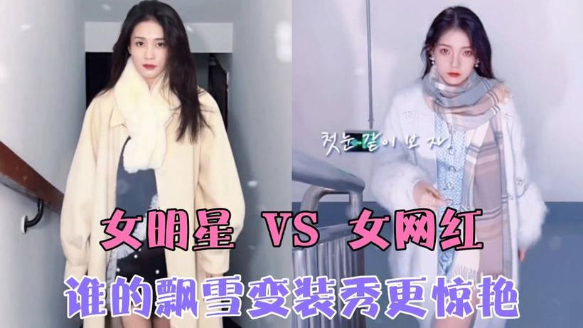 明星为什么跟网红玩抖音