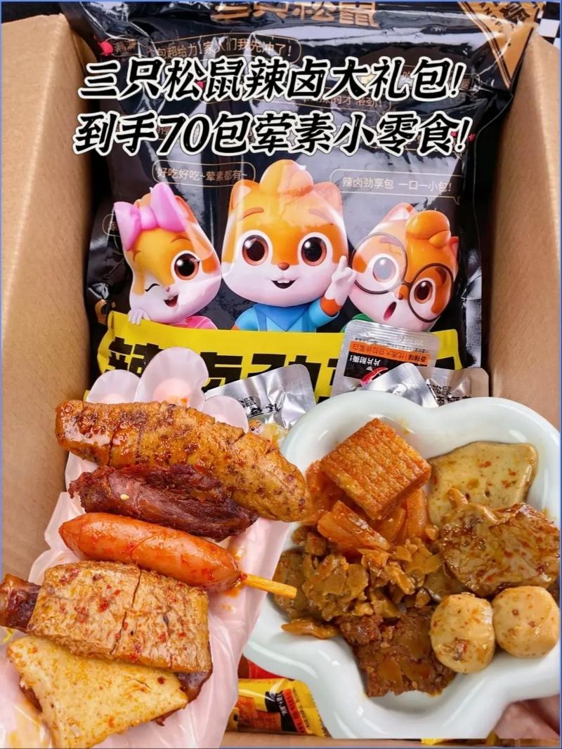 抖音小零食礼包有什么