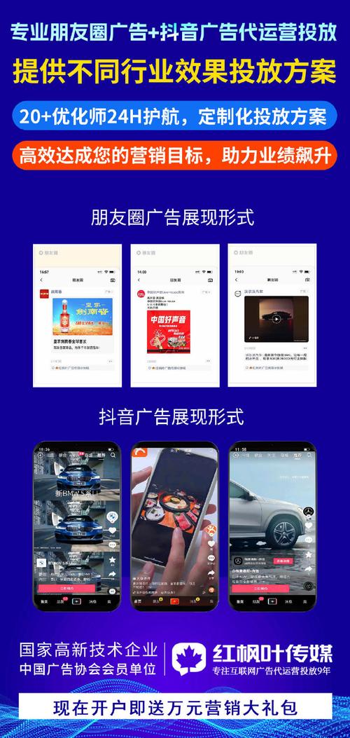 头条和抖音广告语是什么