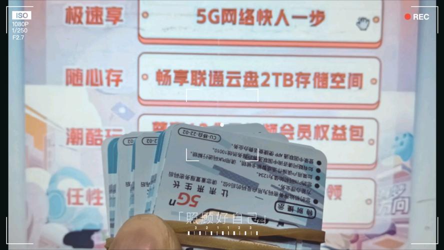 大流量卡线下
