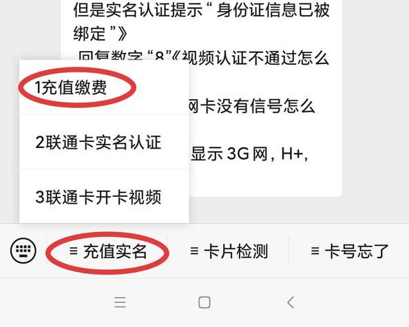车载流量卡密码