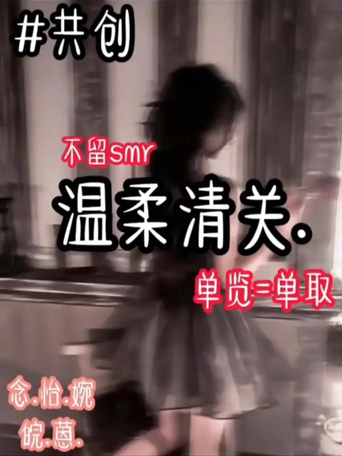 抖音为什么会自动清关呢