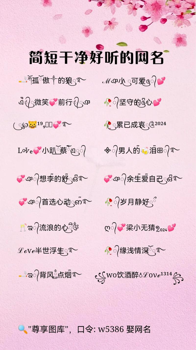淑字的抖音昵称是什么