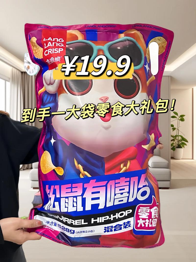 抖音小零食礼包有什么