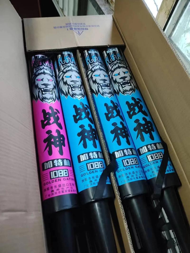 抖音加特林哒哒哒什么歌